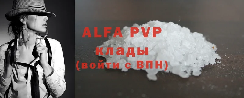 Alpha PVP СК КРИС  это Telegram  Покровск 