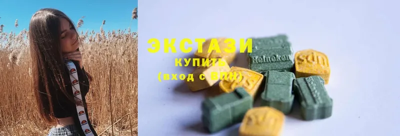 ЭКСТАЗИ 300 mg  Покровск 