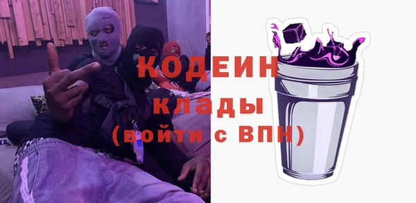 альфа пвп VHQ Богородицк